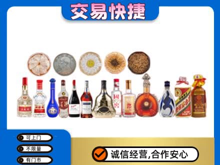 潍坊坊子区名酒回收礼品.jpg