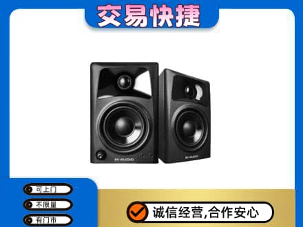 潍坊坊子区回收音响
