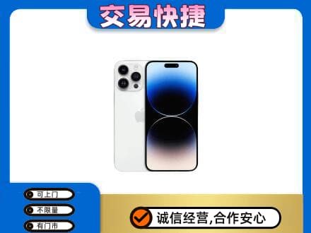 潍坊坊子区回收旧手机