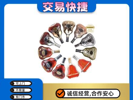 潍坊坊子区高价回收XO