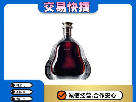 潍坊坊子区高价回收轩尼诗李察
