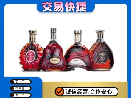潍坊坊子区高价回收老洋酒