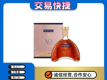 潍坊坊子区高价回收马爹利
