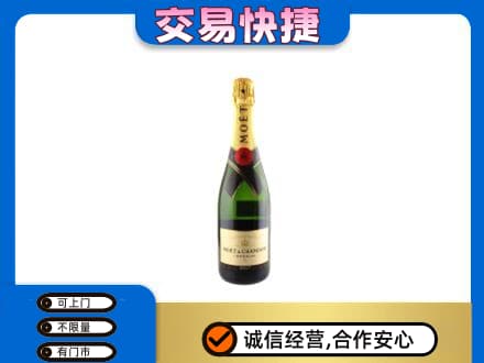 潍坊坊子区高价回收名仕