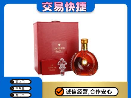 潍坊坊子区高价回收李察礼盒