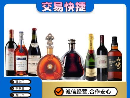 潍坊坊子区高价回收高档洋酒