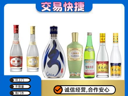 潍坊坊子区回收汾酒