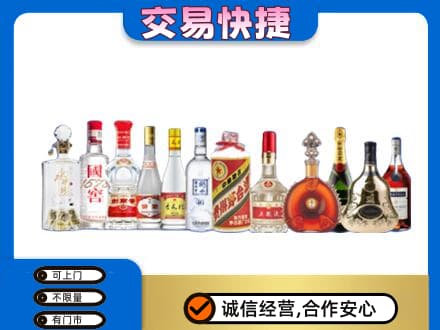 潍坊坊子区回收酒