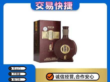 潍坊坊子区高价回收习酒