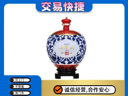 潍坊坊子区高价回收五粮液摆件