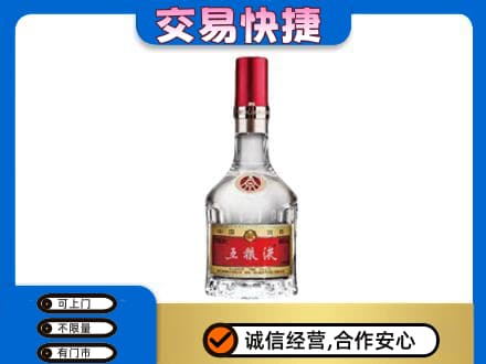 潍坊坊子区高价回收五粮液八代