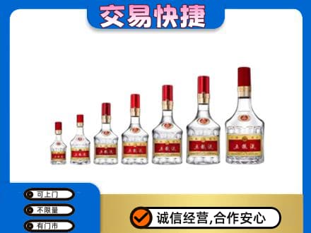 潍坊坊子区高价回收五粮液步步高升