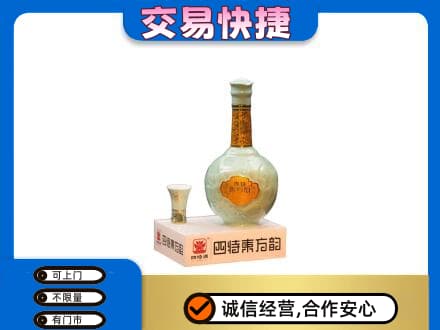 潍坊坊子区高价回收四特酒