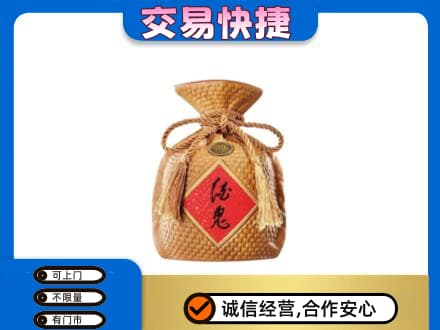 潍坊坊子区回收酒鬼酒