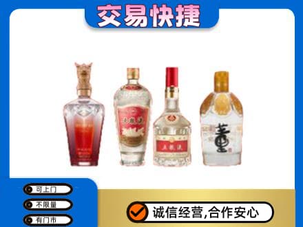 潍坊坊子区高价回收礼品酒