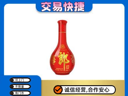 潍坊坊子区高价回收红花郎