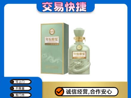 潍坊坊子区高价回收古井贡