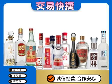 潍坊坊子区回收名酒