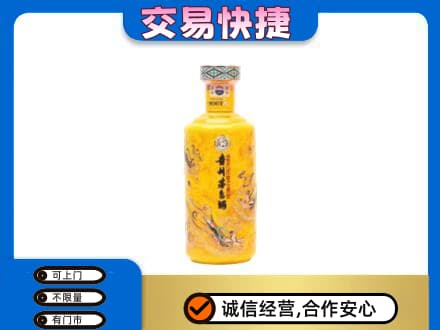 潍坊坊子区高价回收散花茅台酒