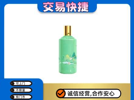潍坊坊子区高价回收24节气茅台酒