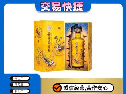 潍坊坊子区回收散花飞天茅台酒