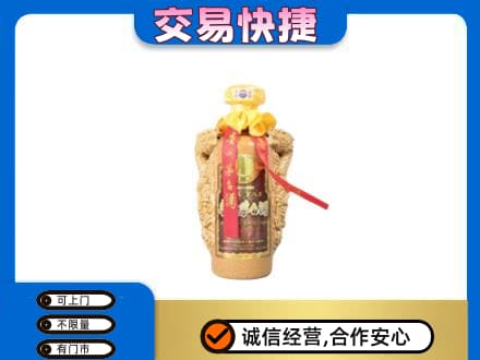 潍坊坊子区高价回收年份茅台酒瓶子