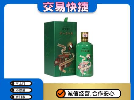 潍坊坊子区高价回收茅台酒空瓶