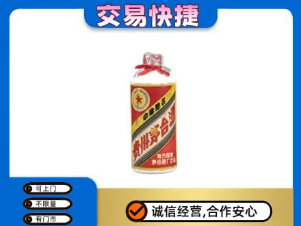 潍坊坊子区回收地方国营茅台酒