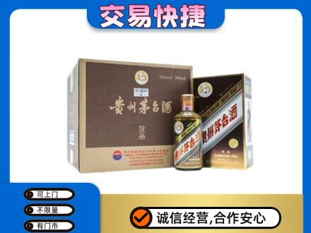 潍坊坊子区高价回收彩釉珍品茅台酒
