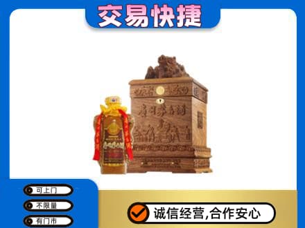 潍坊坊子区回收80年茅台酒