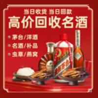 潍坊坊子区远登烟酒商行